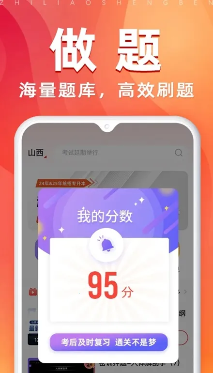 ֮��ר����2026���°汾v2.9.5 �ٷ������ͼ