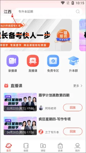 ֮��ר����2026���°汾