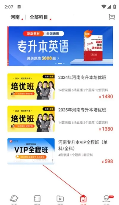 ֮��ר����2026���°汾