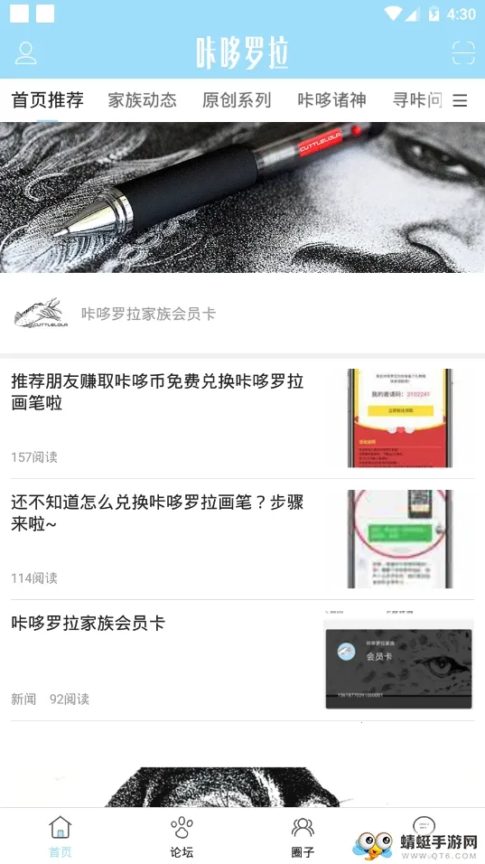 �Ƕ�����v6.2.0 �ֻ����ͼ