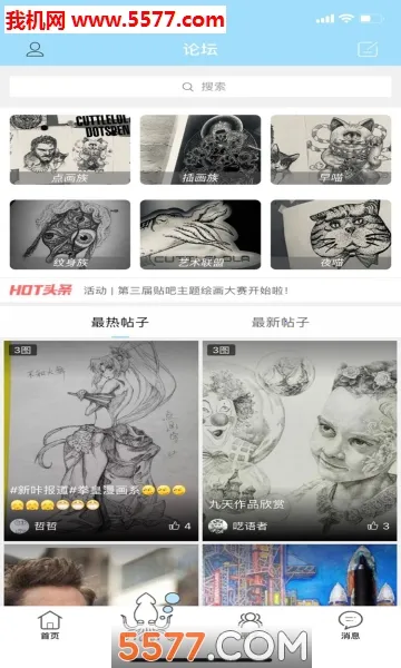 �Ƕ�����v6.2.0 �ֻ����ͼ