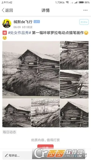 �Ƕ�����v6.2.0 �ֻ����ͼ