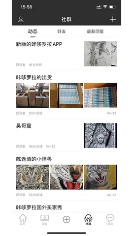 �Ƕ�����v6.2.0 �ֻ����ͼ