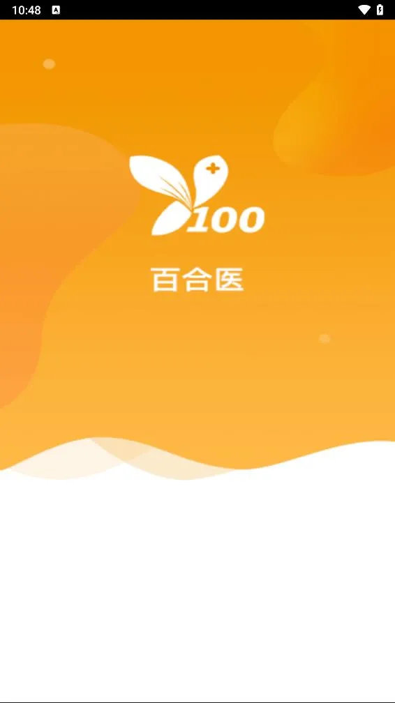 �ٺ�ҽv0.4.100903 �ٷ������ͼ