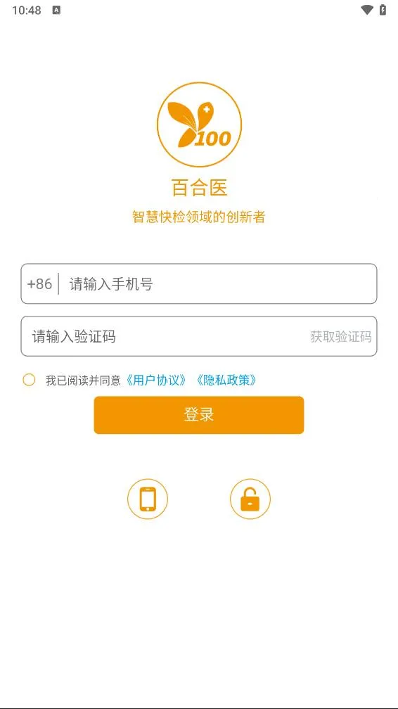 �ٺ�ҽv0.4.100903 �ٷ������ͼ