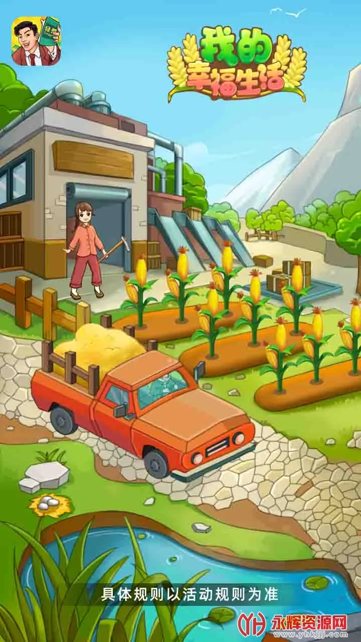 �ҵ��Ҹ�����2026���ذ�װv1.0.0 ��׿���ͼ