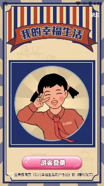 �ҵ��Ҹ�����2026���ذ�װ