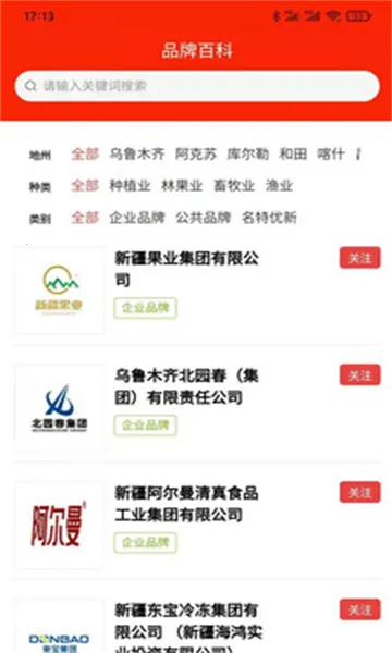 Ʒζ�½�v1.3.3 �ֻ����ͼ