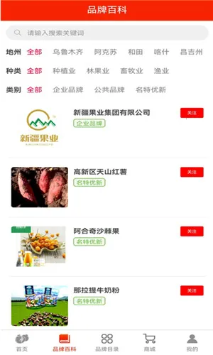 Ʒζ�½�v1.3.3 �ֻ����ͼ