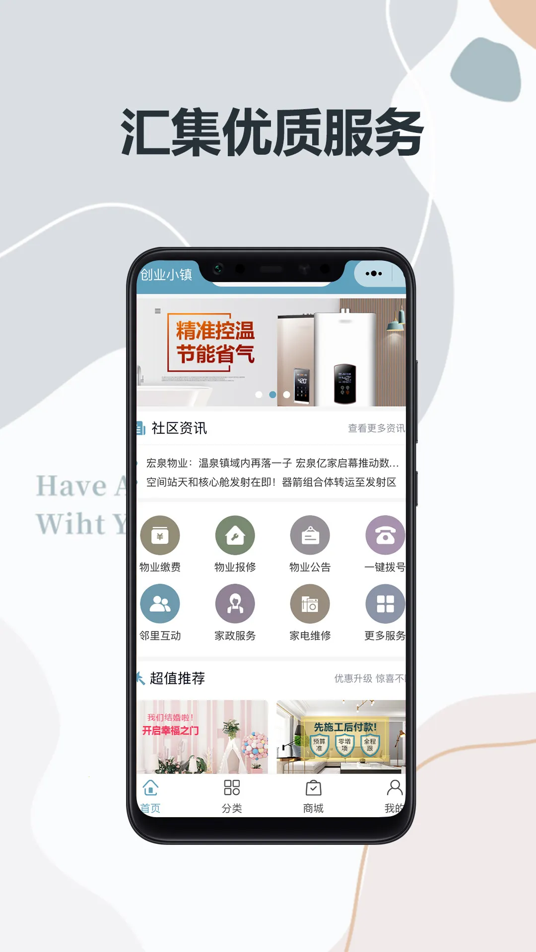 ��Ȫ�ڼ�2026���°汾v1.0.2 �ٷ������ͼ