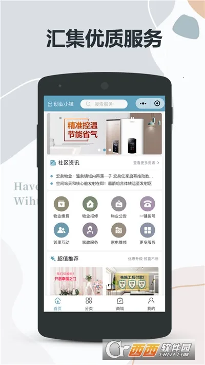 ��Ȫ�ڼ�2026���°汾v1.0.2 �ٷ������ͼ