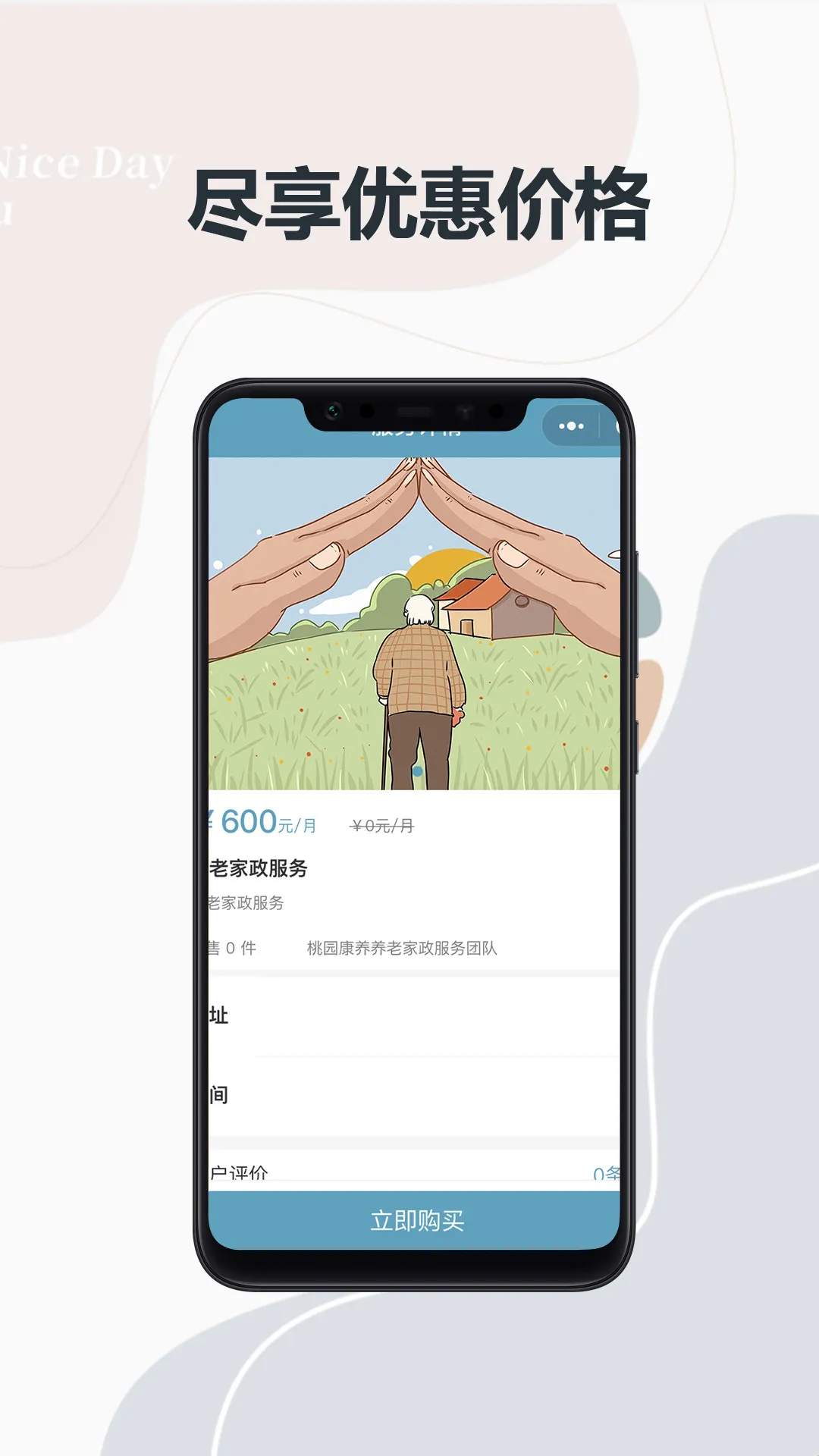 ��Ȫ�ڼ�2026���°汾v1.0.2 �ٷ������ͼ