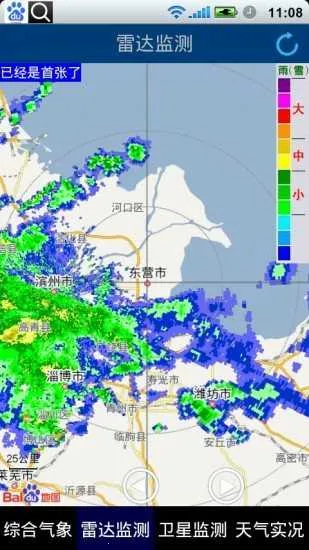 ��Ӫ����ͨ