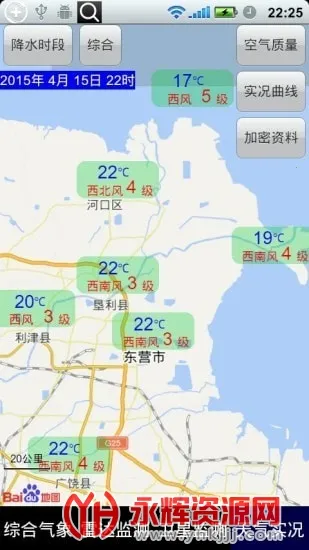 ��Ӫ����ͨ