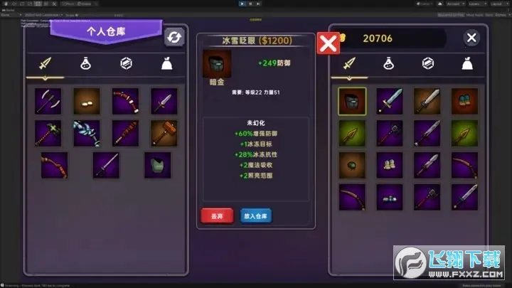 ����֮��2026���ذ�װv1.945 ��׿���ͼ