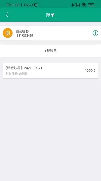 �����ܼ�2026�ٷ�����