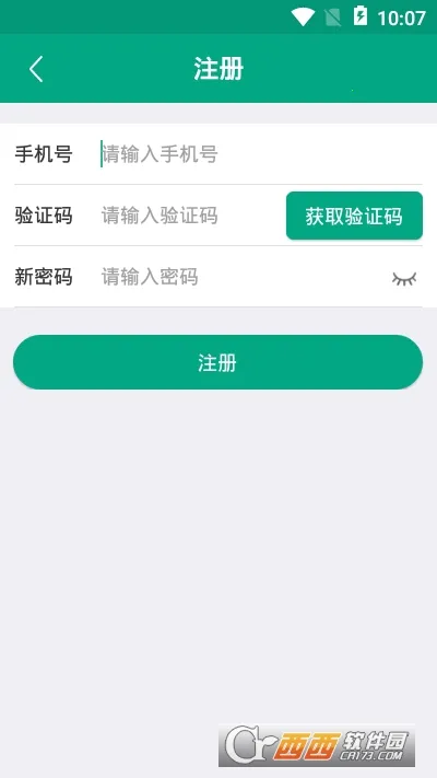 �����ܼ�2026�ٷ�����v1.0 �ٷ������ͼ