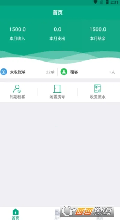 �����ܼ�2026�ٷ�����v1.0 �ٷ������ͼ