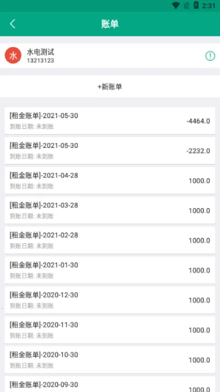 �����ܼ�2026�ٷ�����