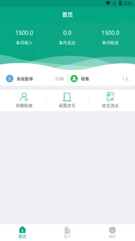 �����ܼ�2026�ٷ�����v1.0 �ٷ������ͼ