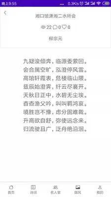 ����Էv1.0 ��׿���ͼ