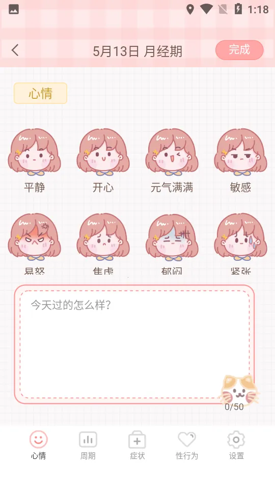 ůůС����2026���°汾V1.9.130 �ֻ����ͼ