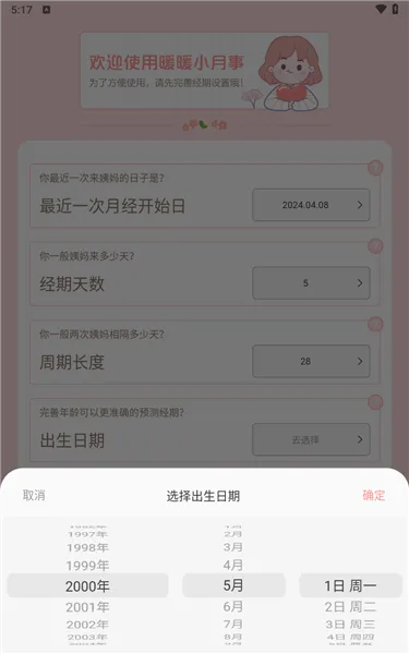 ůůС����2026���°汾