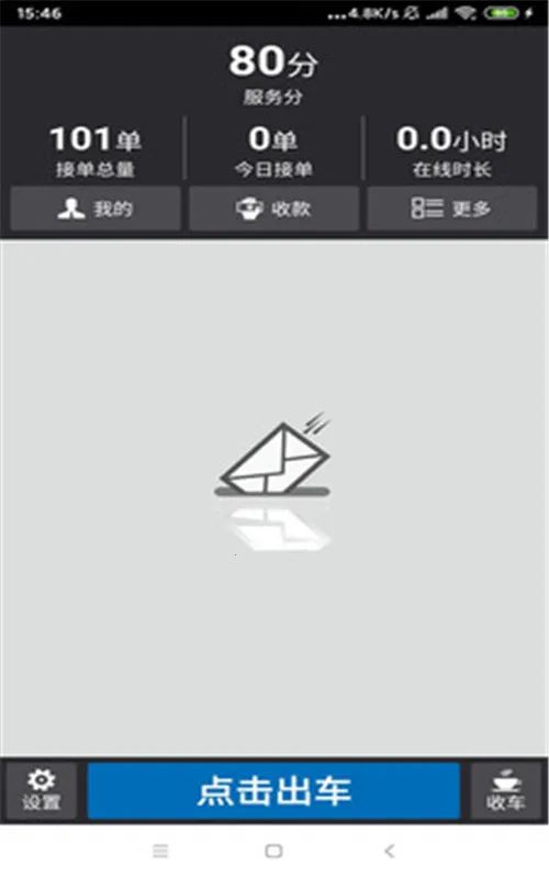 �������v6.1.9 ��Ѱ��ͼ