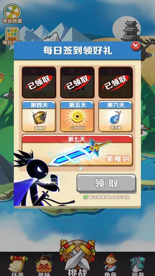 �ҹ����˵�v1.0.0 ��Ѱ��ͼ