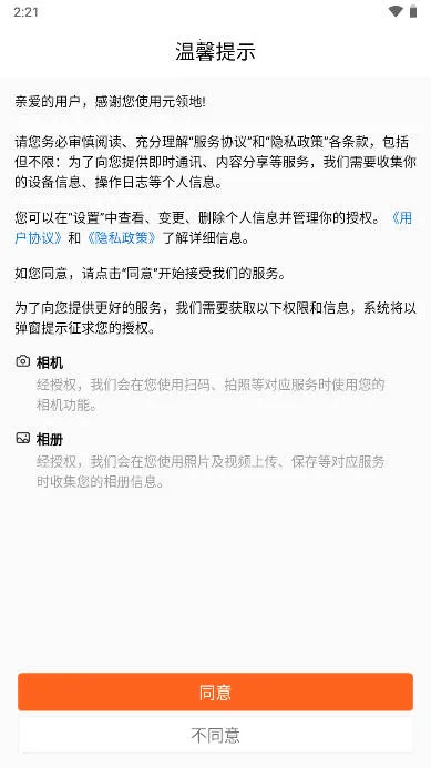 Ԫ���v5.1.3 ��Ѱ��ͼ