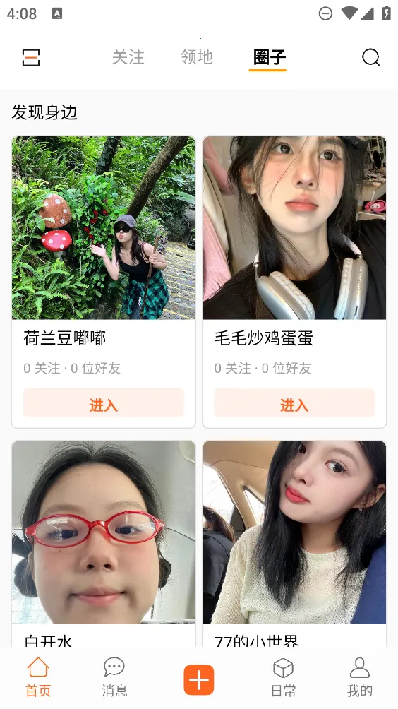 Ԫ���v5.1.3 ��Ѱ��ͼ