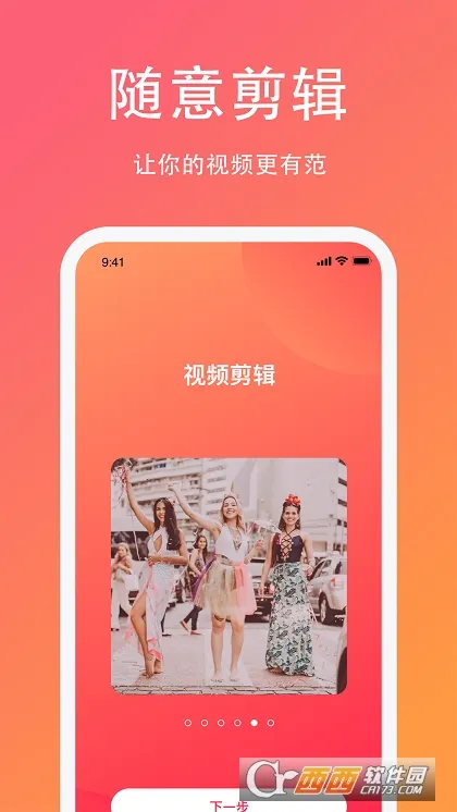 �׹��༭����2026���ذ�װv1.0.0 �ٷ������ͼ