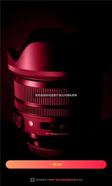 白果编辑助手2026下载安装 白果编辑助手2026下载安装