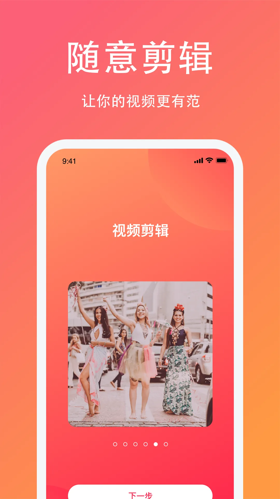 白果编辑助手2026下载安装 白果编辑助手2026下载安装