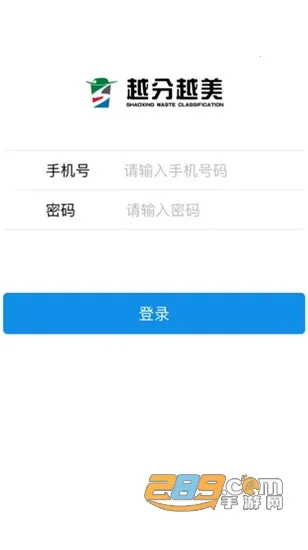 Խ��Խ��2026�ٷ����°汾v1.0.7.4 �ֻ����ͼ