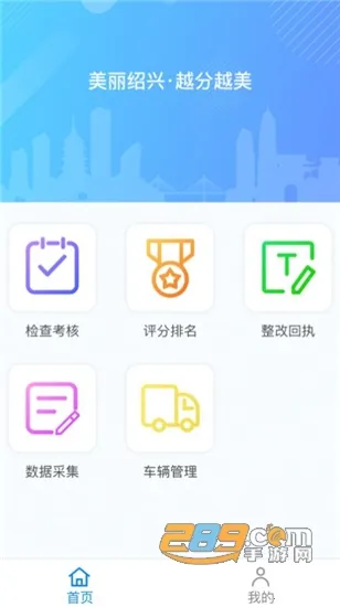 Խ��Խ��2026�ٷ����°汾v1.0.7.4 �ֻ����ͼ