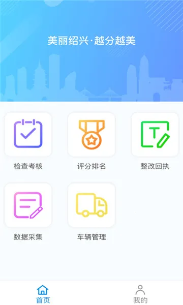 Խ��Խ��2026�ٷ����°汾v1.0.7.4 �ֻ����ͼ