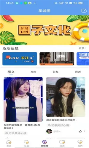 �۾��ǳ�v2.0.0 ��׿���ͼ