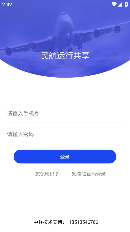 �����й���v1.0 ��׿���ͼ