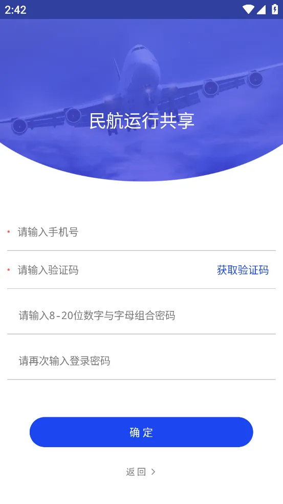 �����й���v1.0 ��׿���ͼ