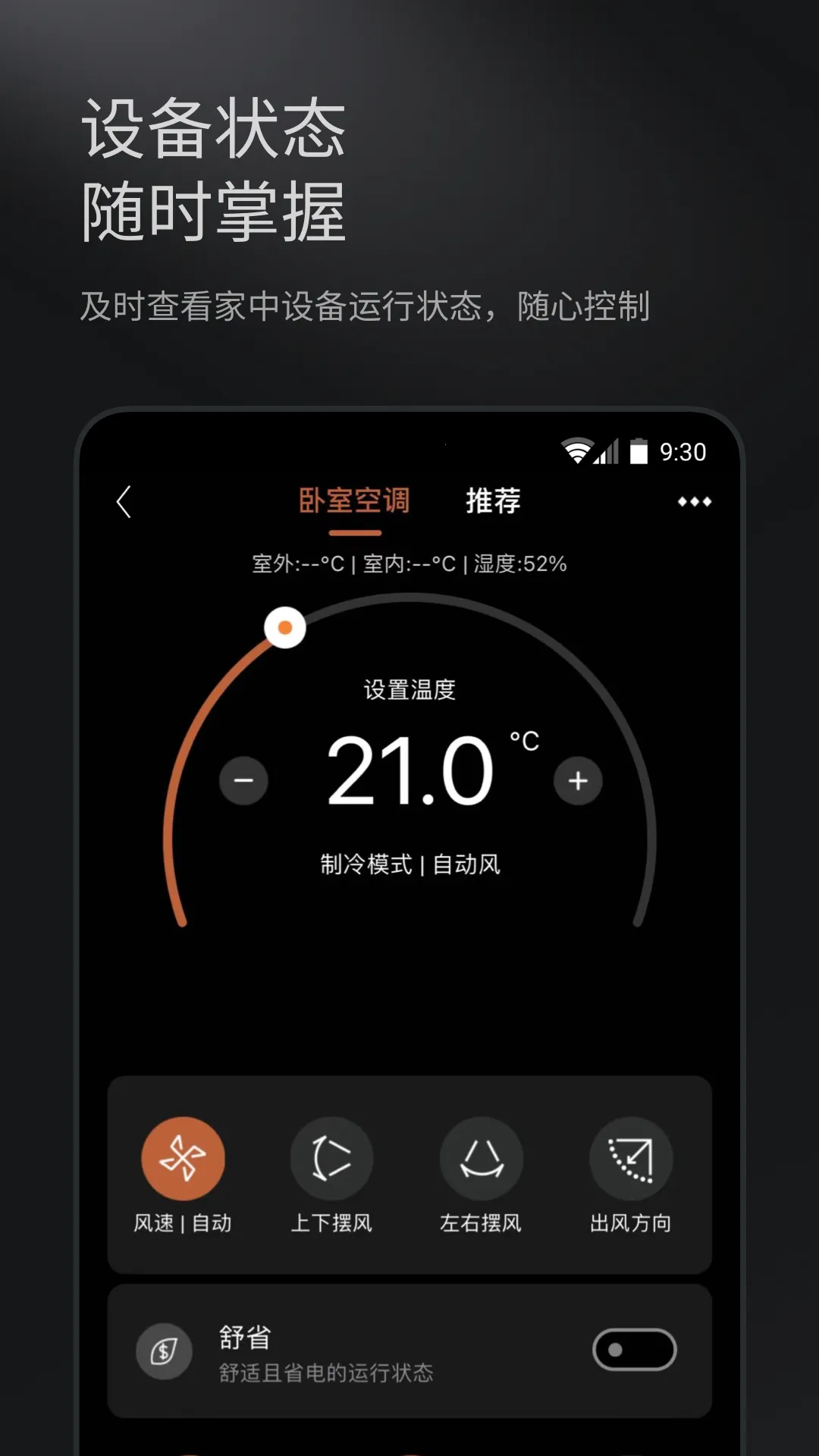 COLMOv7.8.2 ��׿���ͼ