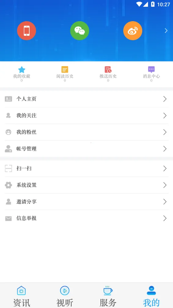 ����ɽ��ý2026�ٷ����°汾v3.6.1 ��Ѱ��ͼ