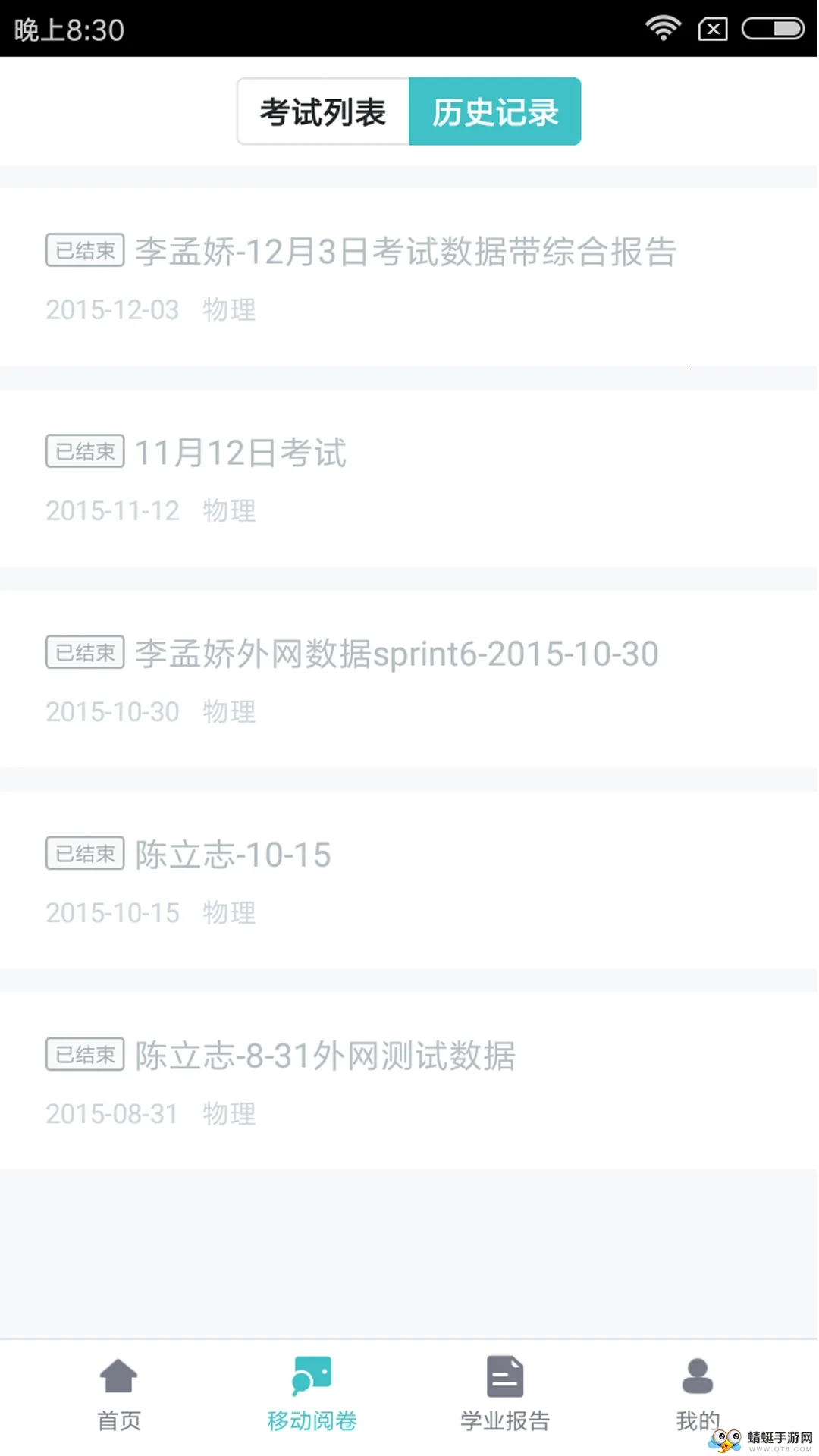 ��ѧ����ʦ��v1.17.2316 �ֻ����ͼ