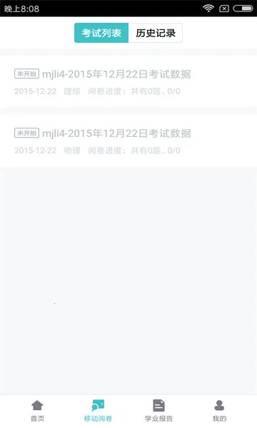 ��ѧ����ʦ��v1.17.2316 �ֻ����ͼ