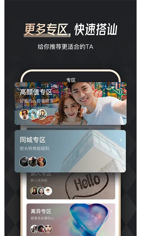 �������v4.8.1 ��׿���ͼ