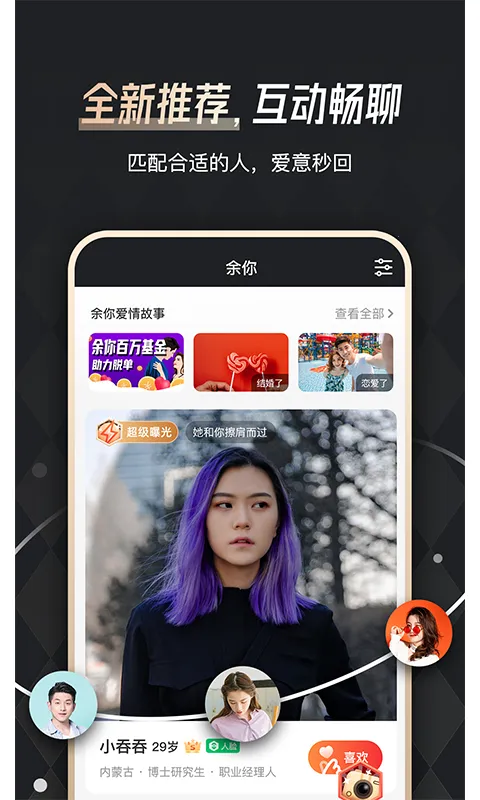 �������v4.8.1 ��׿���ͼ