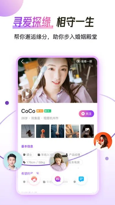 �������v4.8.1 ��׿���ͼ