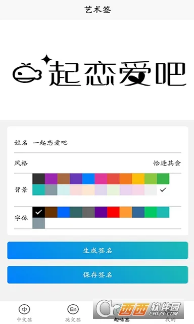 ���ִ���ǩ2026���°汾v1.0 ��׿���ͼ