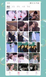 ��������ͷ��v1.0.2 ��׿���ͼ