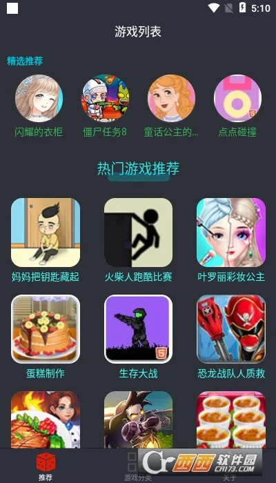 23�������2026���ذ�װv1.0.0 ��׿���ͼ